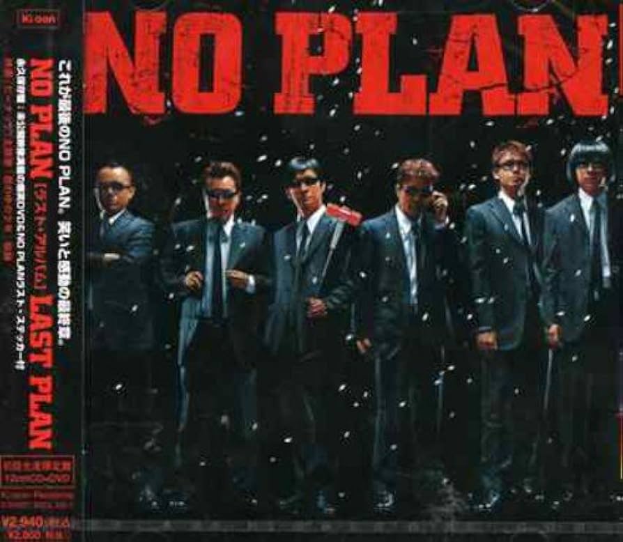 NO PLAN/ノー・プラン NO PLAN 「Comedians' Life～one week～」 - YouTube
